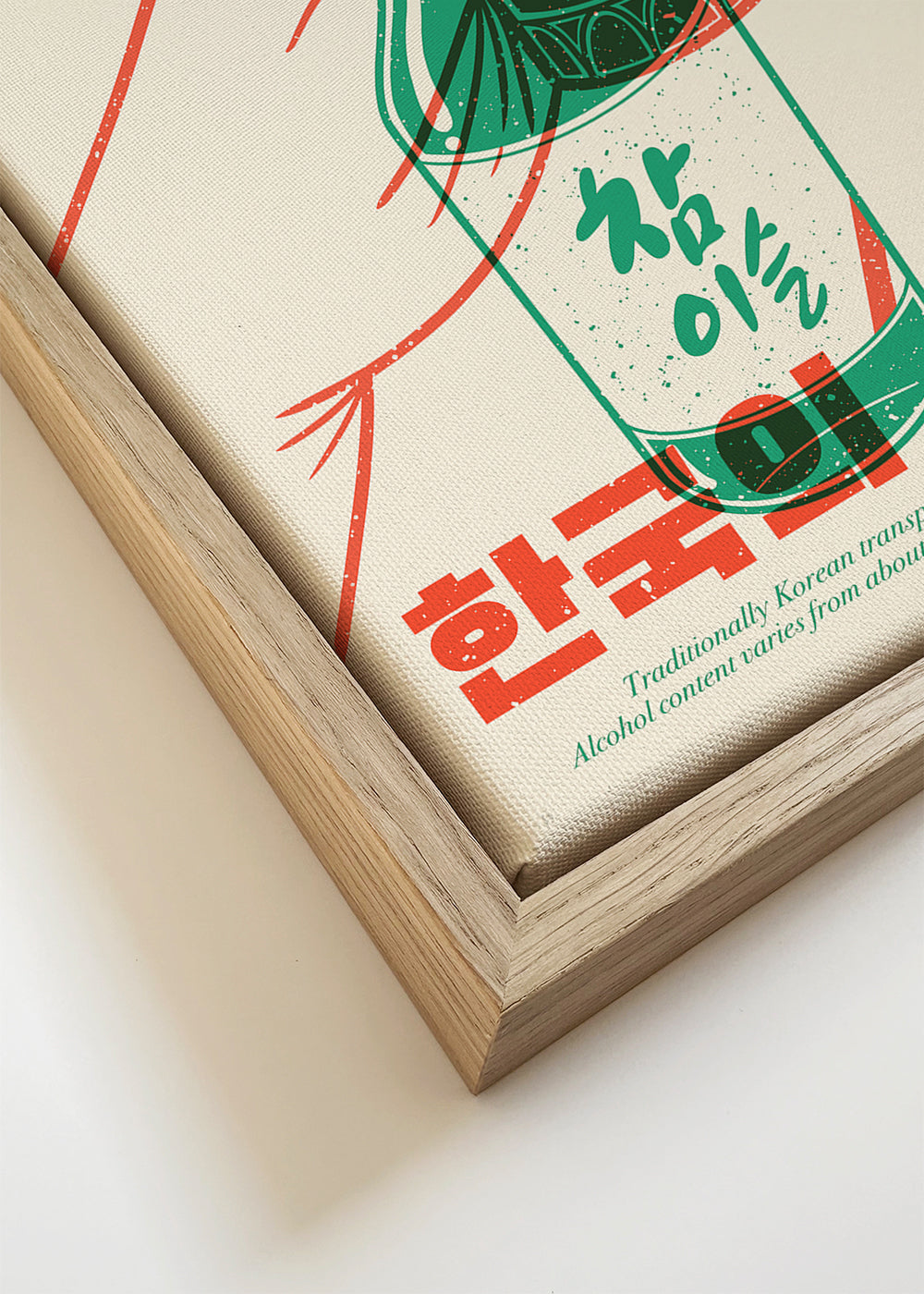 Korean Soju
