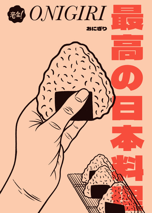 Onigiri - Unframed art print