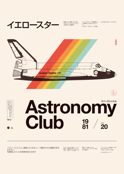 Astronomy Club - Unframed art print