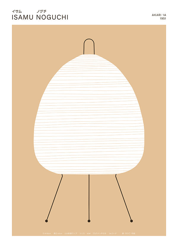 Stampa minimal Noguchi lampada Akari