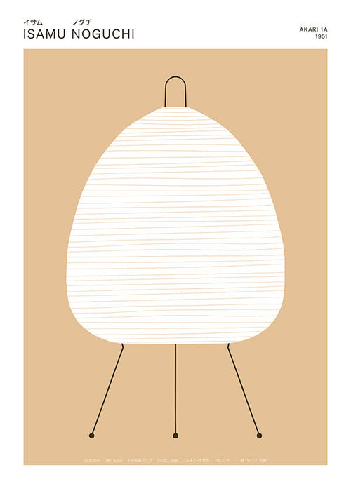 Stampa minimal Noguchi lampada Akari