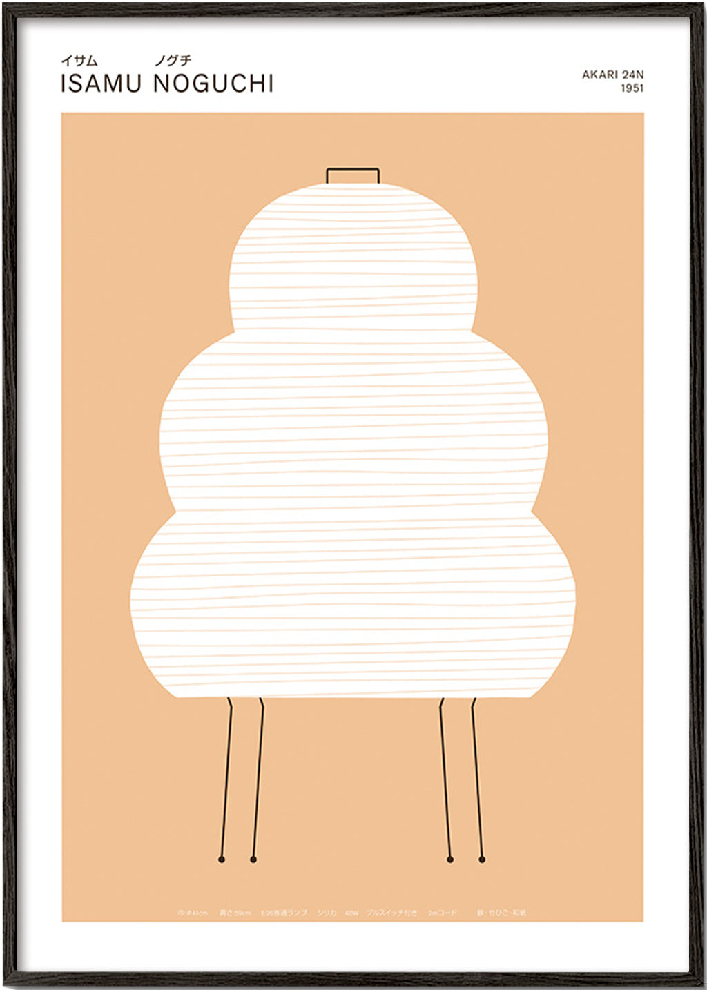 Illustrazione Noguchi Akari a linee minimaliste