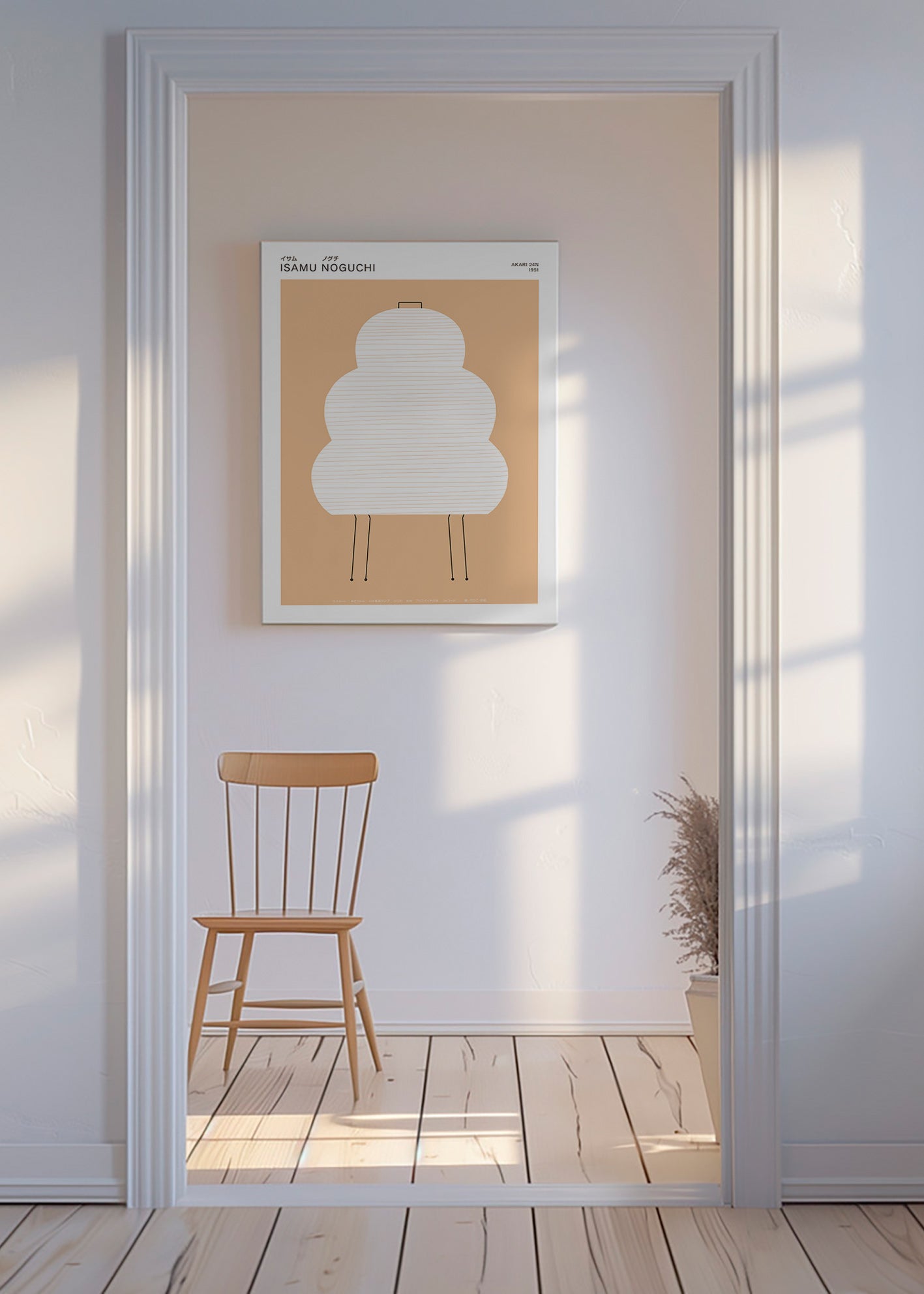 Illustrazione Noguchi Akari a linee minimaliste