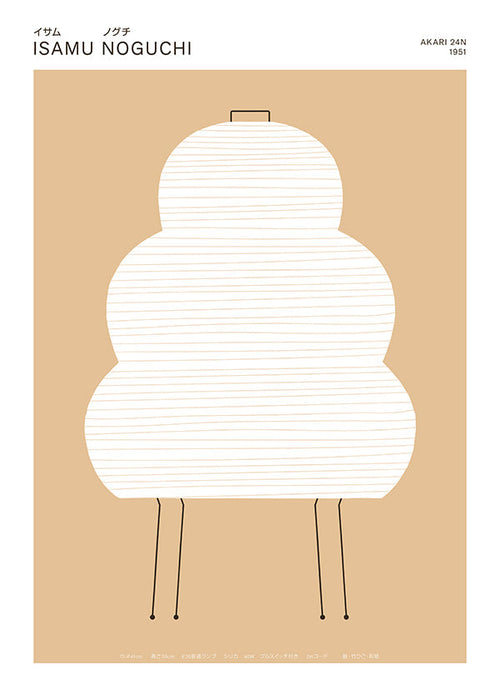 Illustrazione Noguchi Akari a linee minimaliste