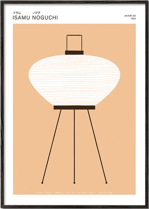Illustrazione lampada Akari