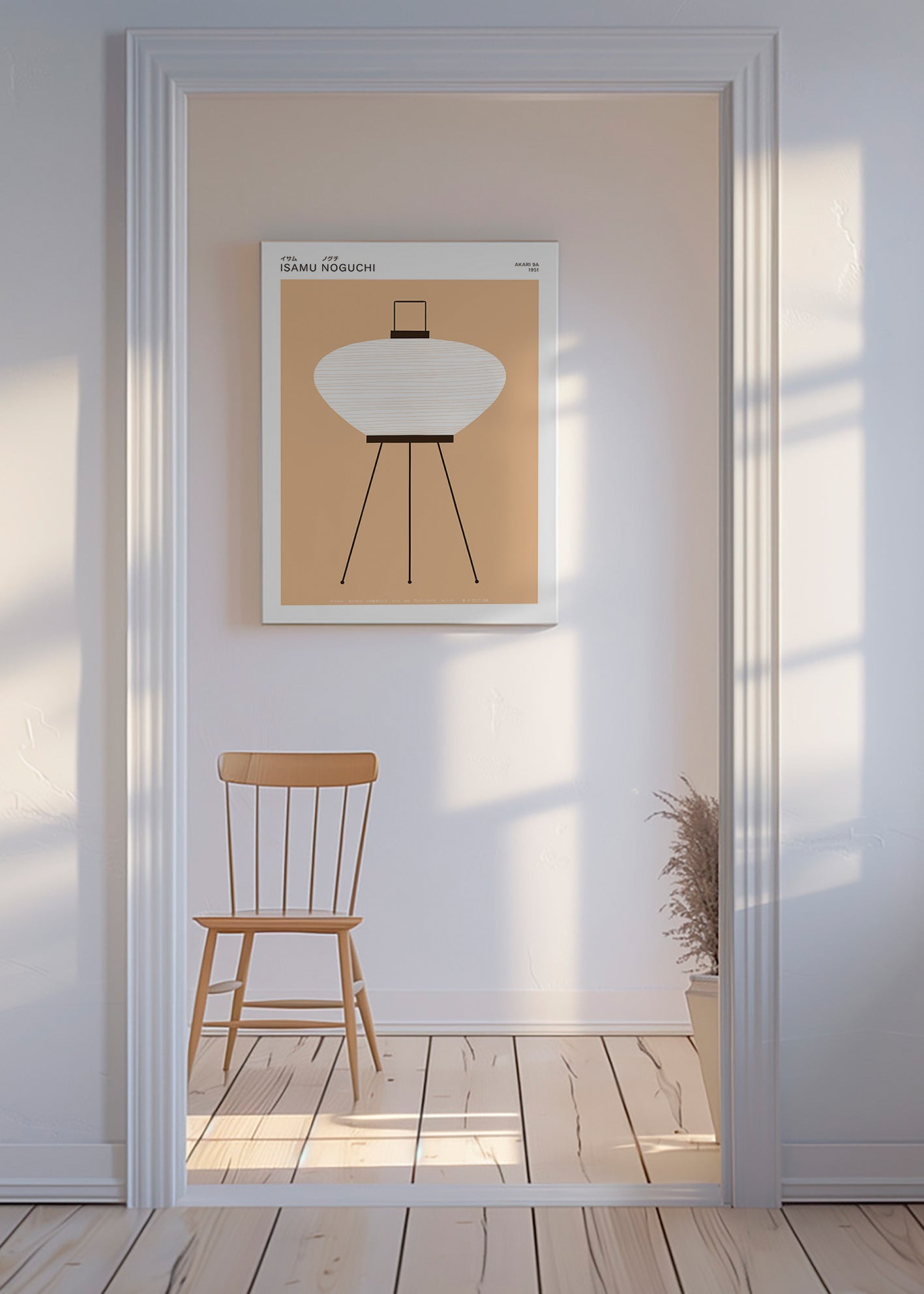 Illustrazione lampada Akari