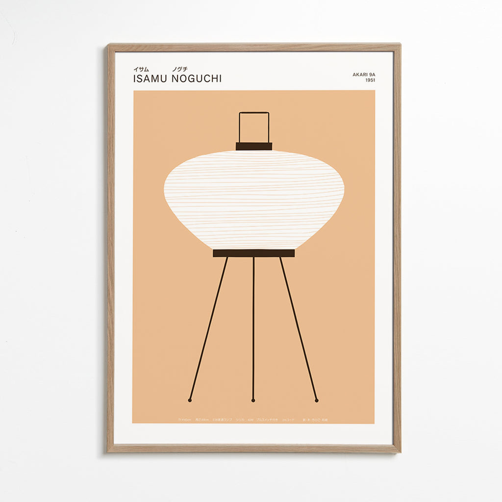 Illustrazione lampada Akari