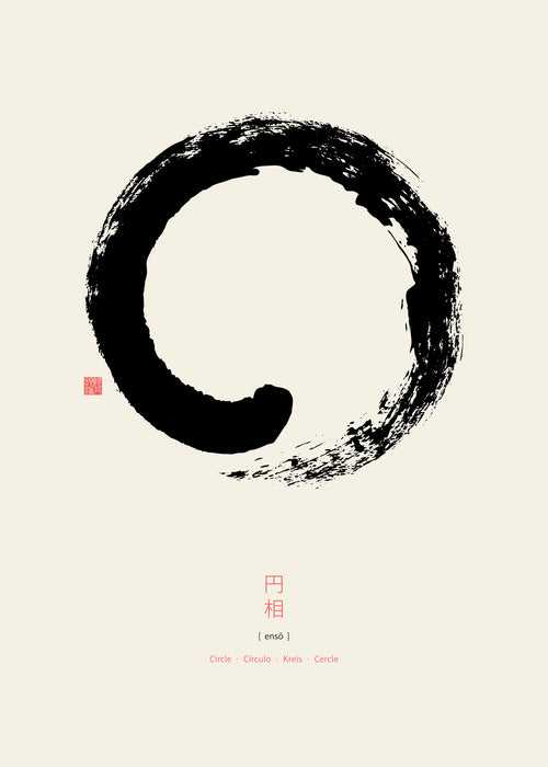 Ens? (on white background) - Unframed art print