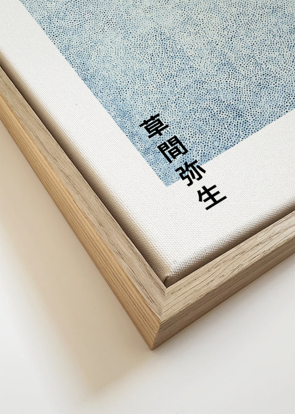 Yayoi Kusama Infinity Nets exhibition poster