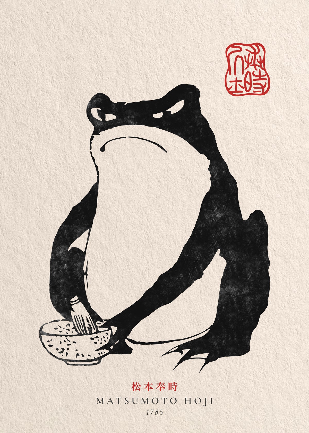Matsumoto Hoji, Frog II - Unframed art print
