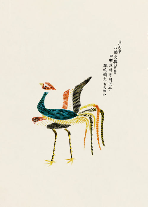 Ruster from Yatsuo No Tsubaki - Unframed art print