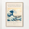 The Great Wave of Kanagawa Exhibition - Katsushika Hokusai