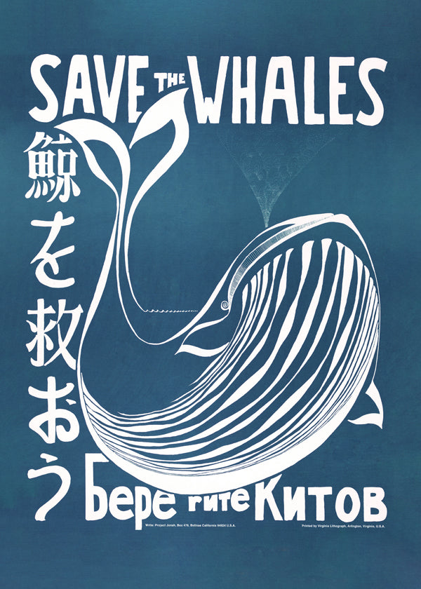 Save the whales (1973) vintage poster by Vint Lawrence